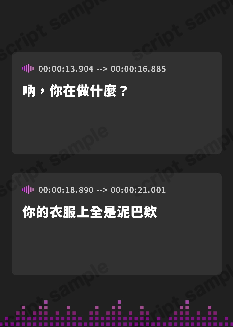 【繁体中文版】お姉ちゃんメイドとの性長記録～精通から子作りまでずっといっしょ～