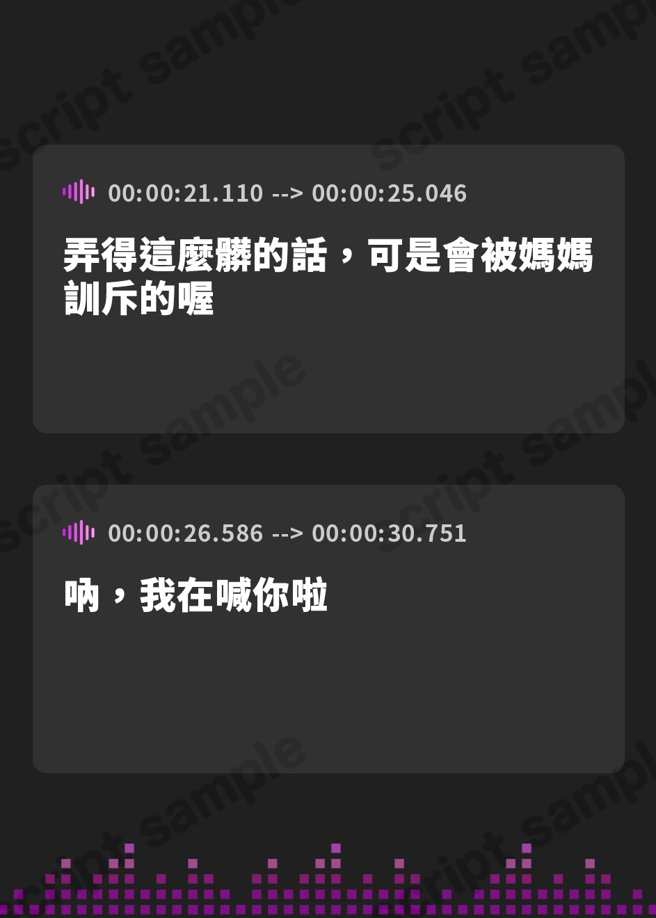 【繁体中文版】お姉ちゃんメイドとの性長記録～精通から子作りまでずっといっしょ～