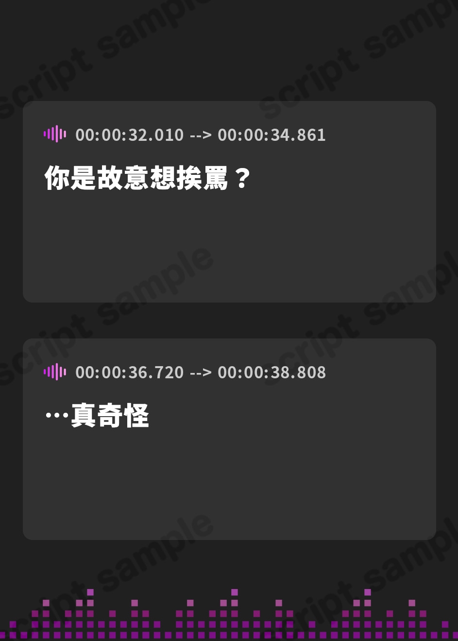 【繁体中文版】お姉ちゃんメイドとの性長記録～精通から子作りまでずっといっしょ～