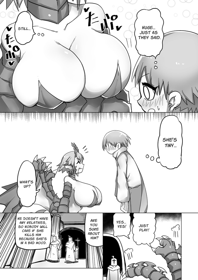 【英語版】竜神使さまは遊びたい