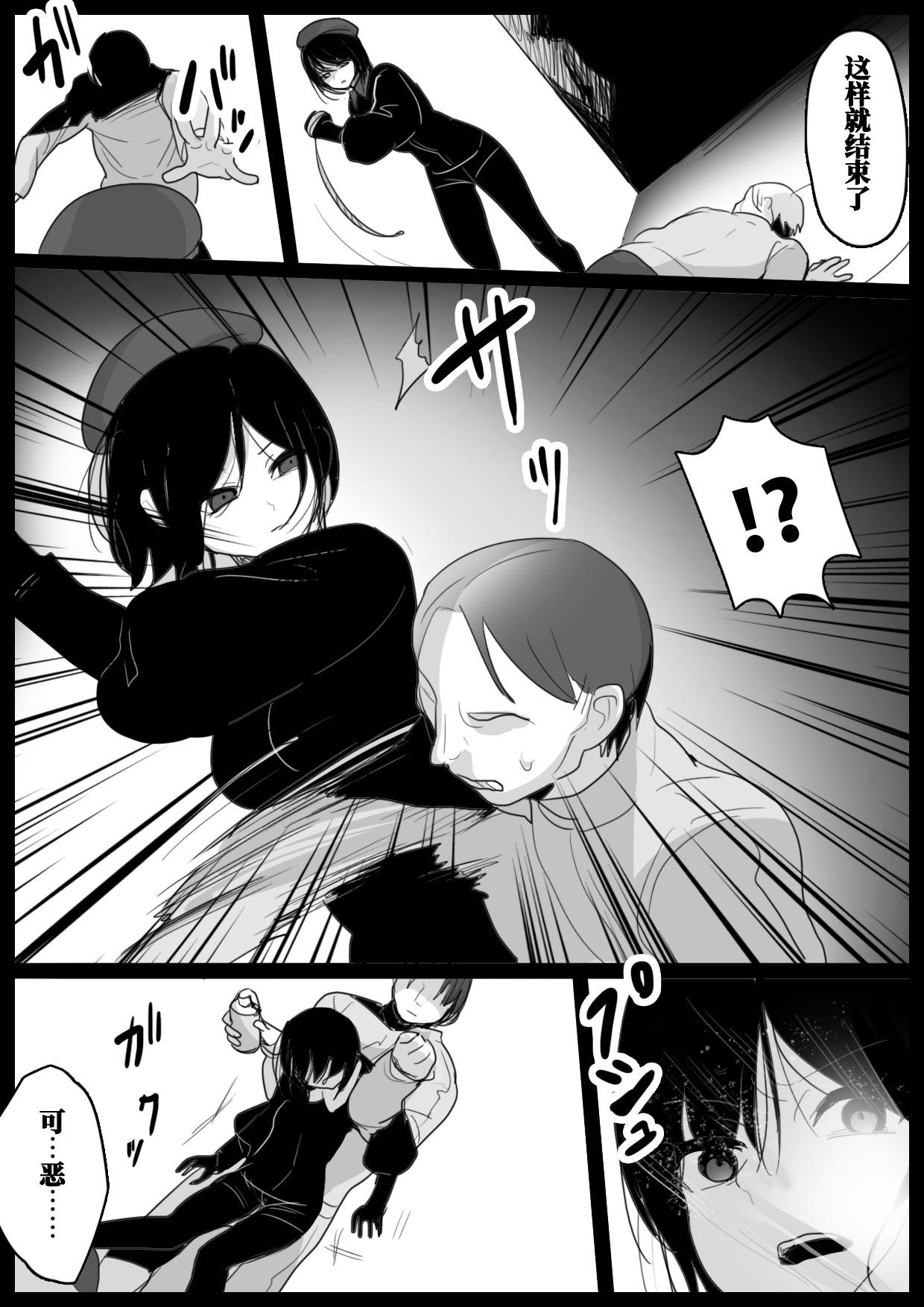 【簡体中文版】大越佳菜恵の爆笑