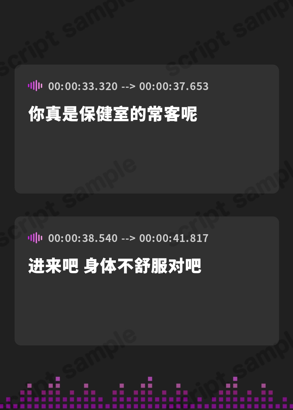 【簡体中文版】【マッサージ/添い寝】保健室のお姉さん先生とイチャイチャ健康診断【CV.安野希世乃】