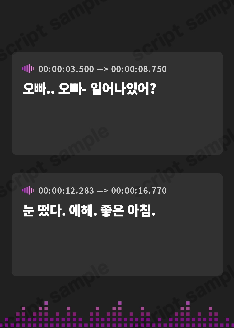 【韓国語版】180秒で君の耳を幸せに出来るか? 双子ちゃんは左右を同時に癒せるか?