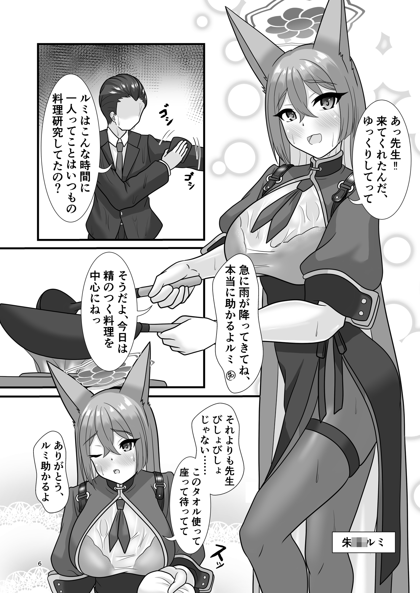 それは恋慕よりも大切で