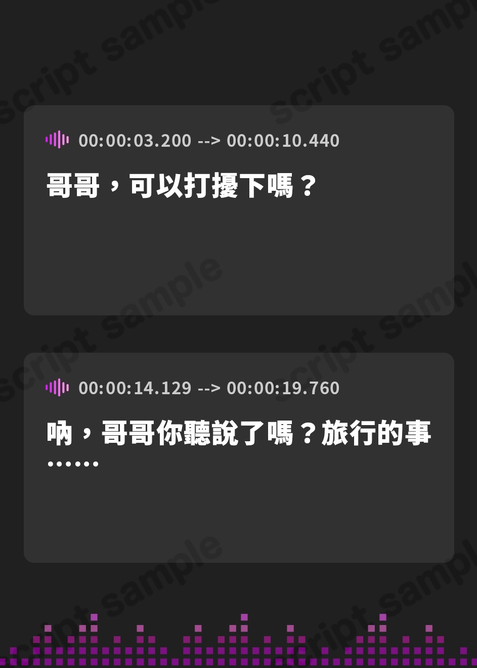 【繁体中文版】義姉と義妹の耳かき温泉旅行