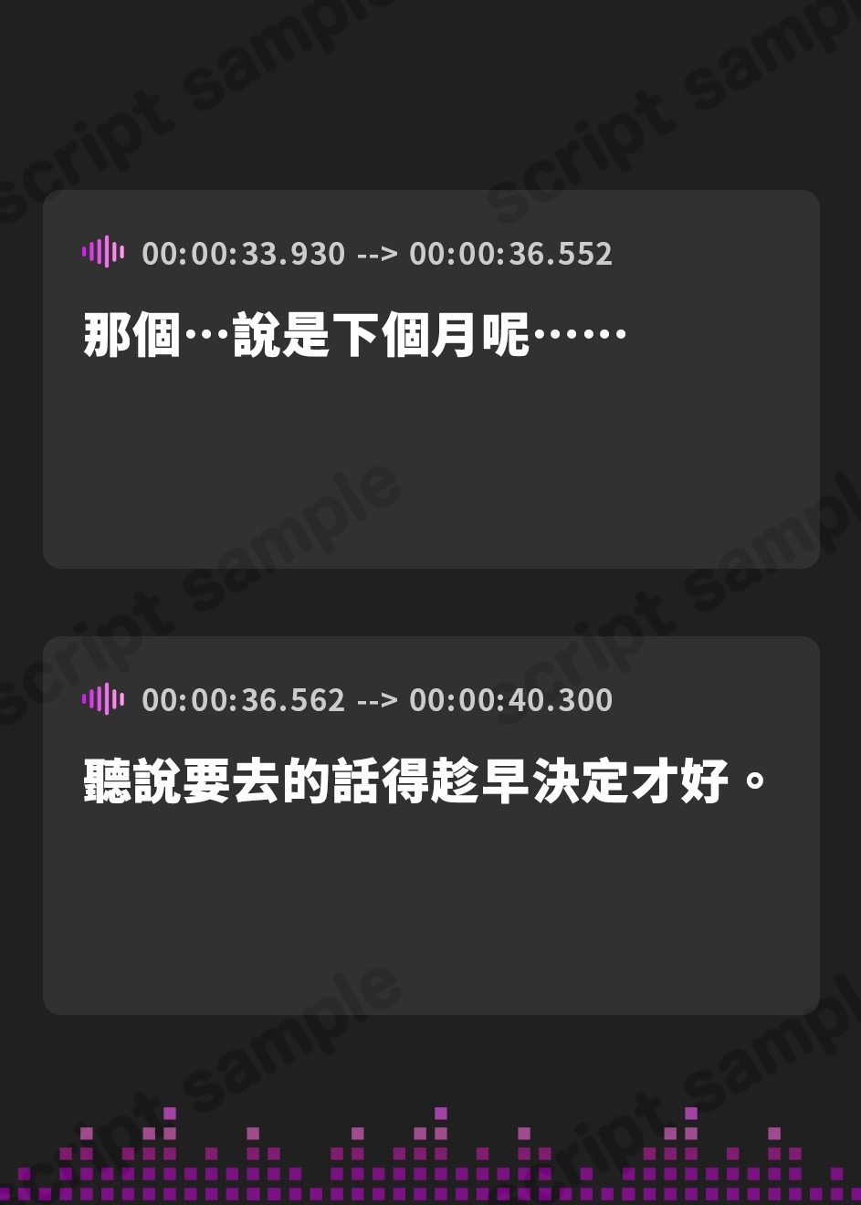 【繁体中文版】義姉と義妹の耳かき温泉旅行