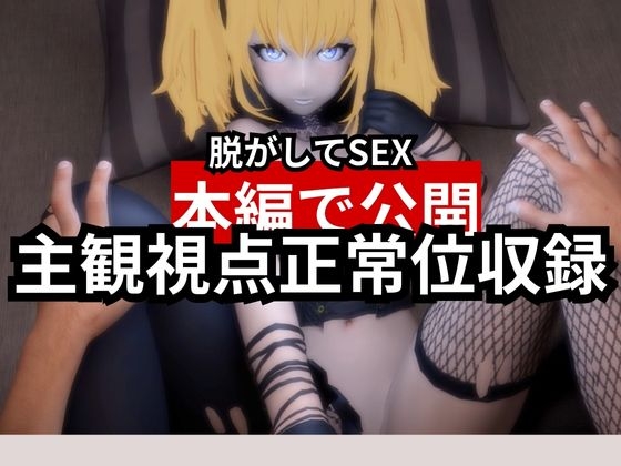 AIのアニちゃんがとうとう同人に登場！AIらしくセックスボットとしてご奉仕する動画3本パック