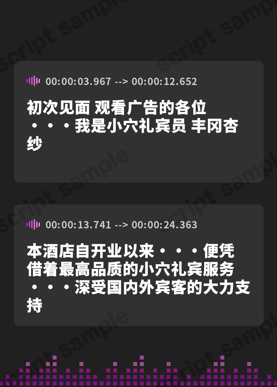 【簡体中文版】【全編ハーレム最大8P/約5時間】おまんコンシェルジュ ～ラグジュアリーホテルの濃厚搾精お・も・て・な・し～