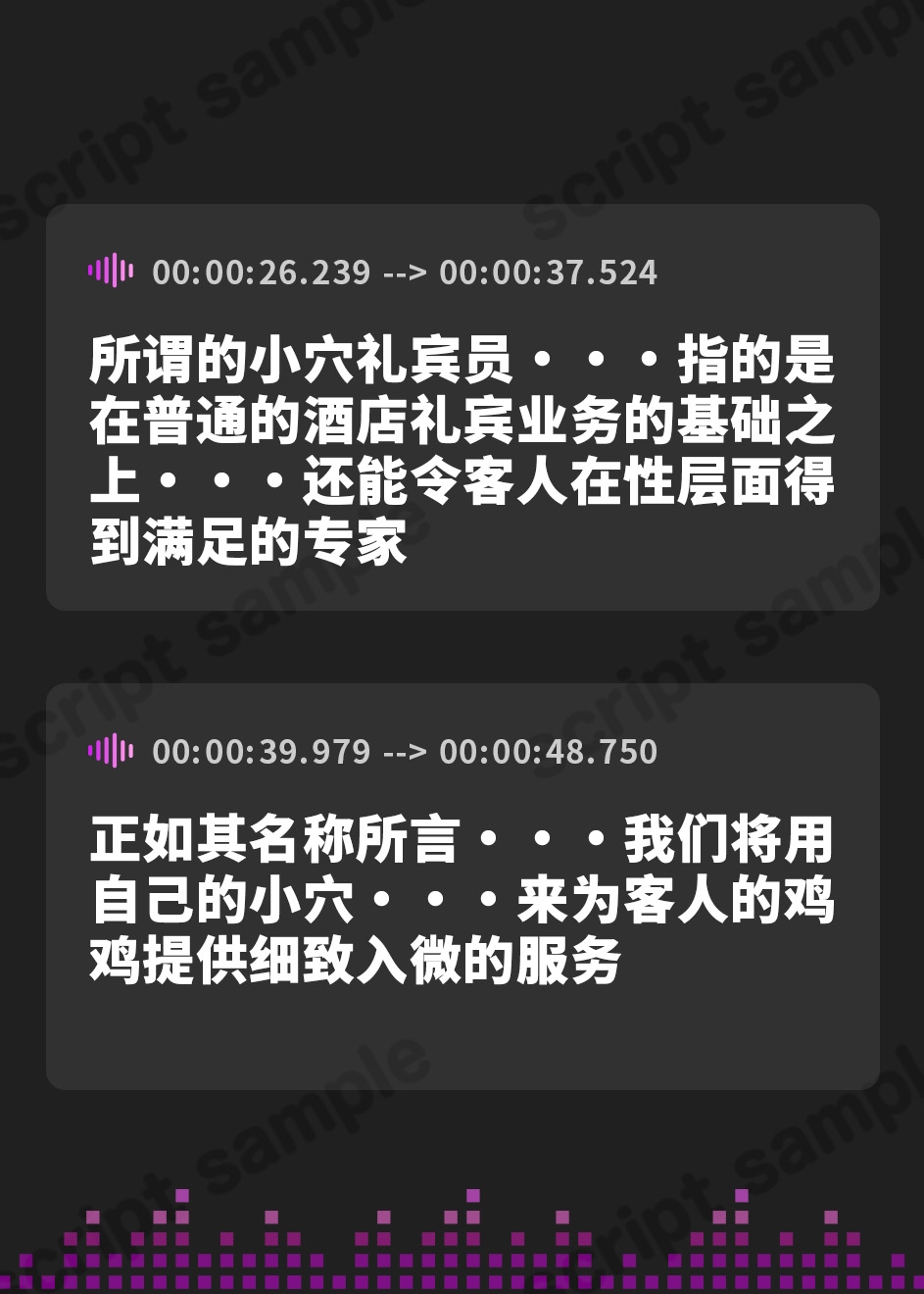 【簡体中文版】【全編ハーレム最大8P/約5時間】おまんコンシェルジュ ～ラグジュアリーホテルの濃厚搾精お・も・て・な・し～