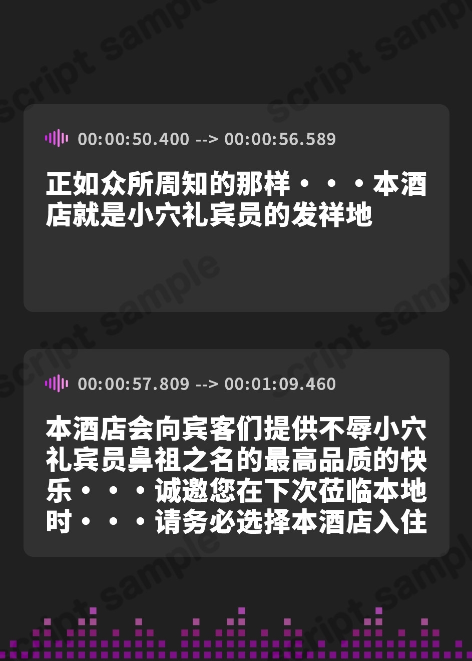 【簡体中文版】【全編ハーレム最大8P/約5時間】おまんコンシェルジュ ～ラグジュアリーホテルの濃厚搾精お・も・て・な・し～