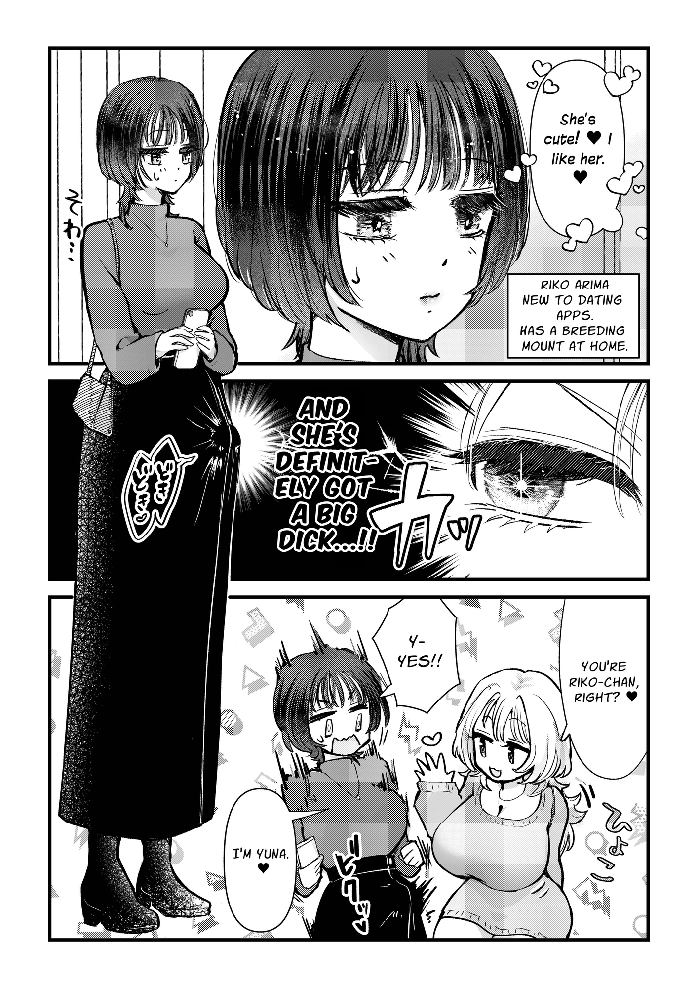 【英語版】ふた×女マッチングアプリで出会ったふたなり馬ちん娘にハメ倒される！！