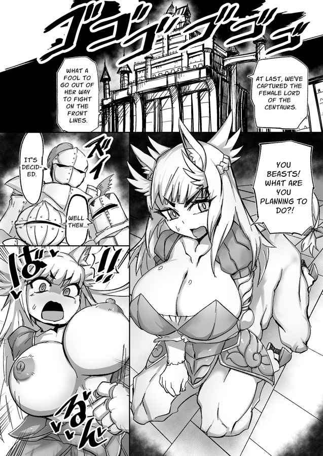 【英語版】性処理係の人馬