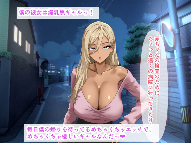 爆乳の黒ギャルと同棲している僕の家に、白ギャルが居候して生ハメ中出しセックスしまくっちゃった話