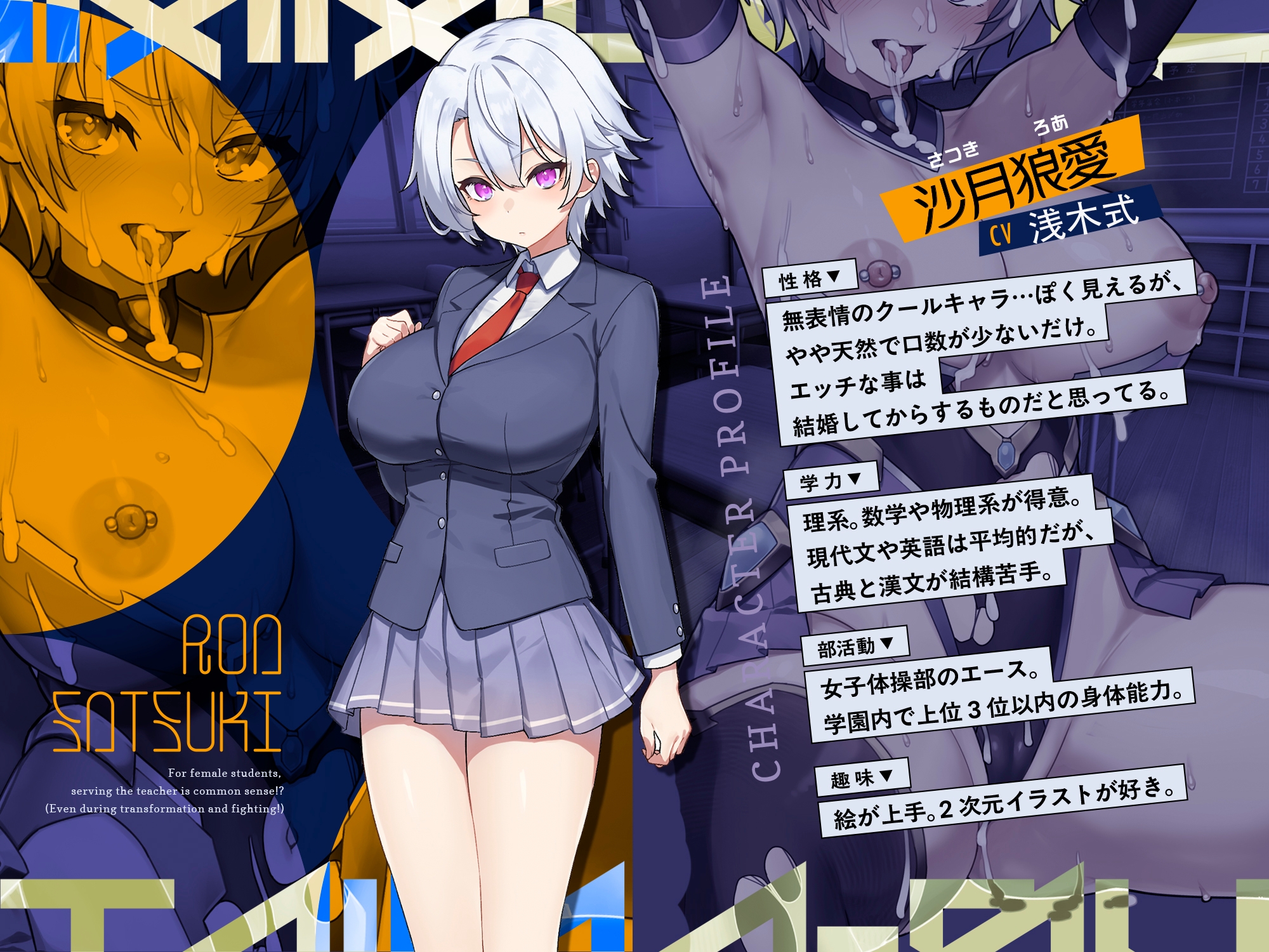 ✅14日間限定7大特典付✅〜インモラル対魔部指導〜教え子の変身ヒロイン、2人まとめて指パッチン常識改変♪【女子生徒はご指名されたらご奉仕は普通(変身中でも！?)】