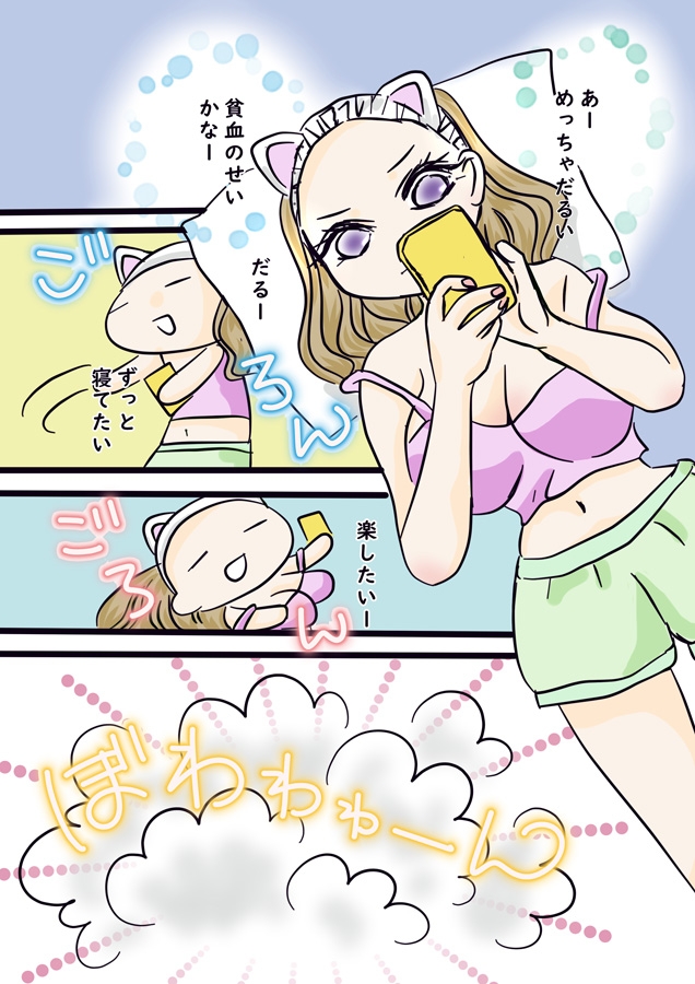 楽してイキたい