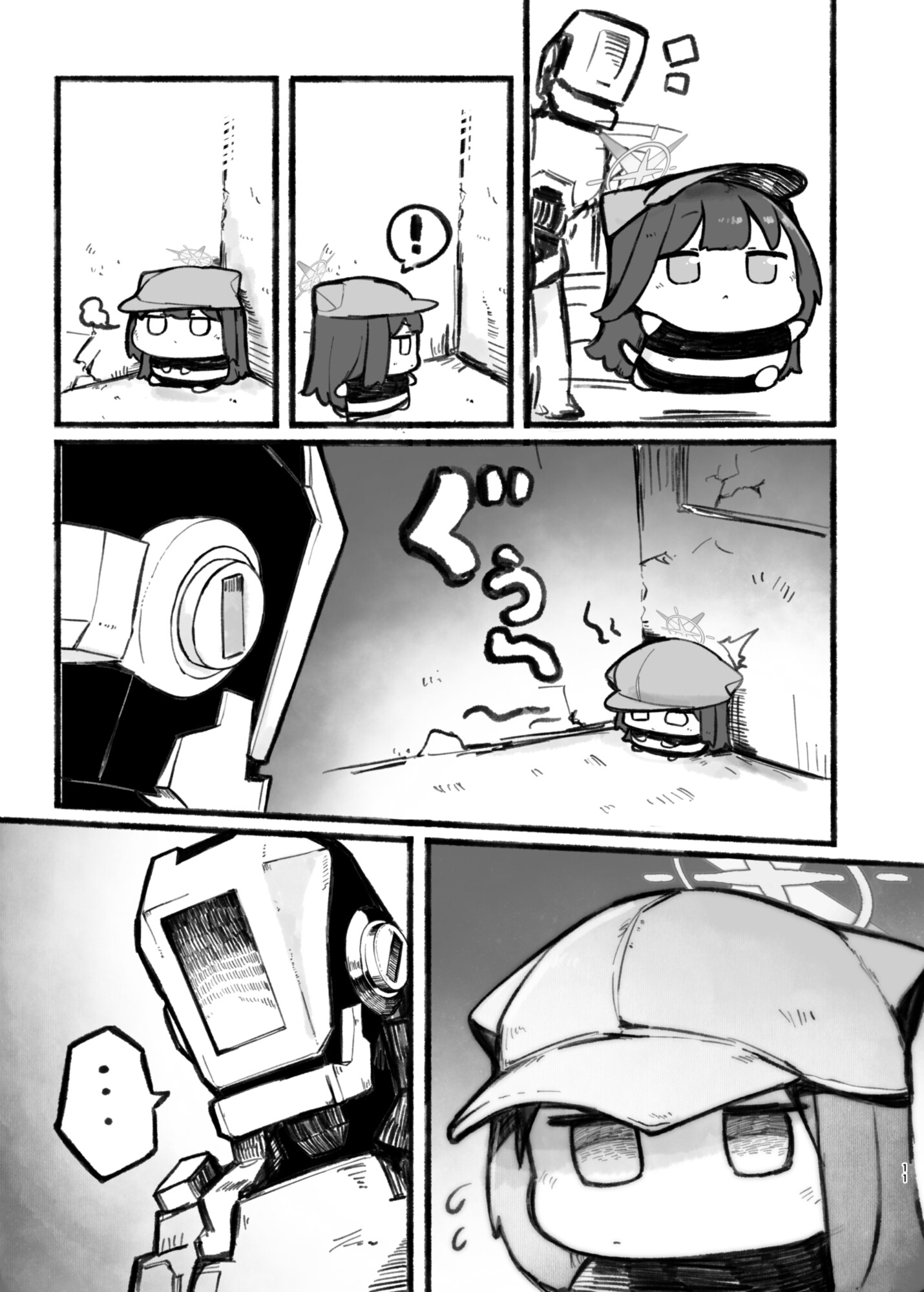 にゃーかいぶといっしょ5 にゃおり編