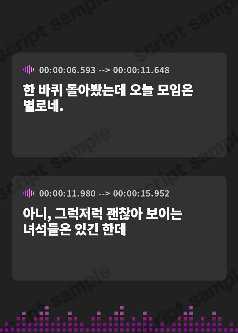 【韓国語版】破滅の快楽～信用コントロール催◯を使って港区女子を騙して堕とす話～