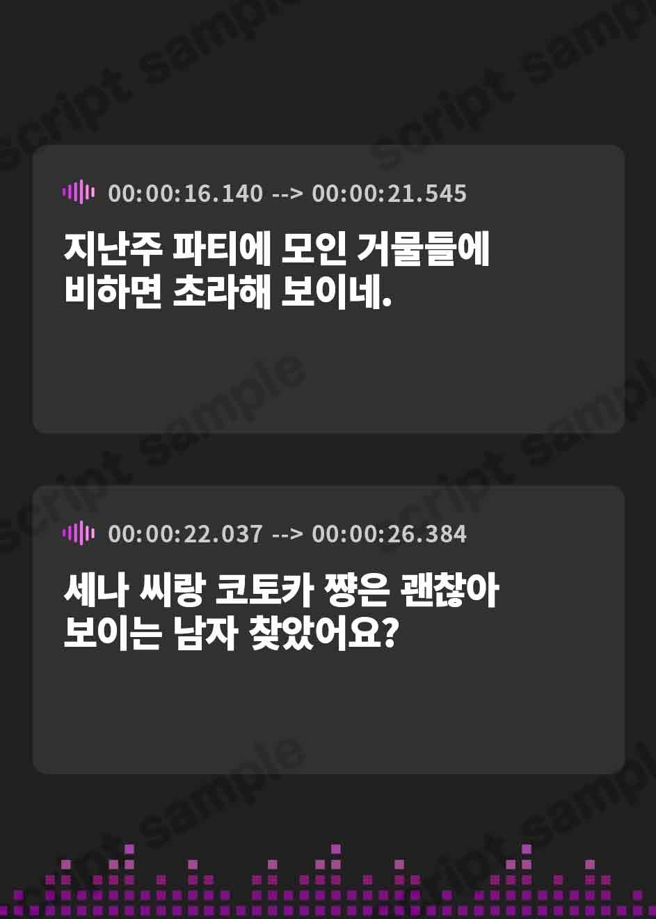 【韓国語版】破滅の快楽～信用コントロール催◯を使って港区女子を騙して堕とす話～