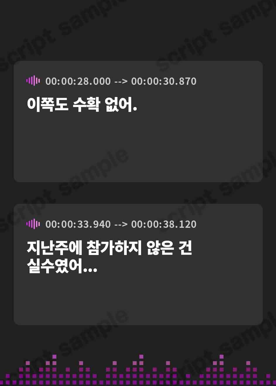 【韓国語版】破滅の快楽～信用コントロール催◯を使って港区女子を騙して堕とす話～
