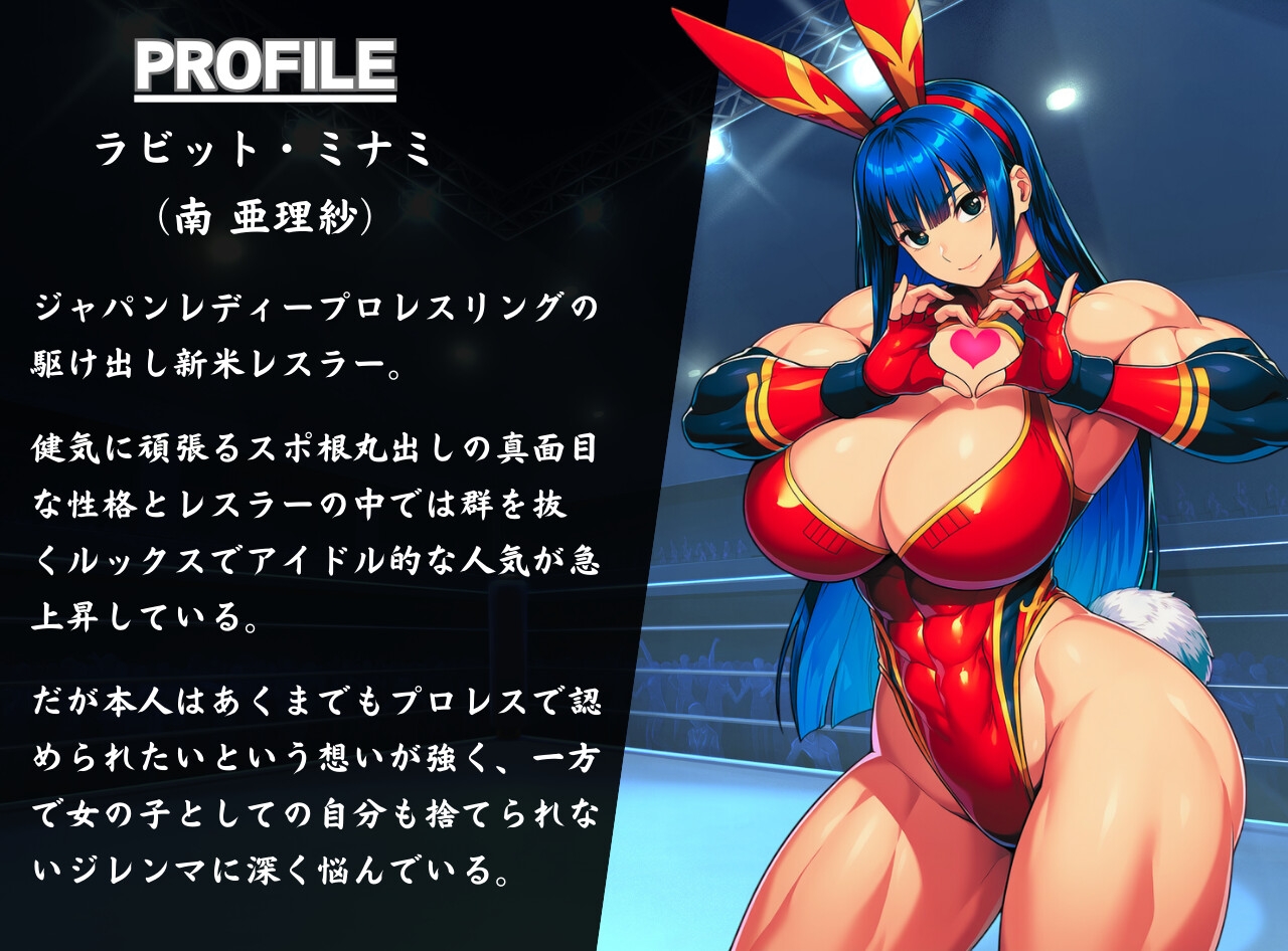 【低音ボイス/オホ声】ガチムチ筋肉熟女レスラー 背徳禁忌のメス堕ちマッチ