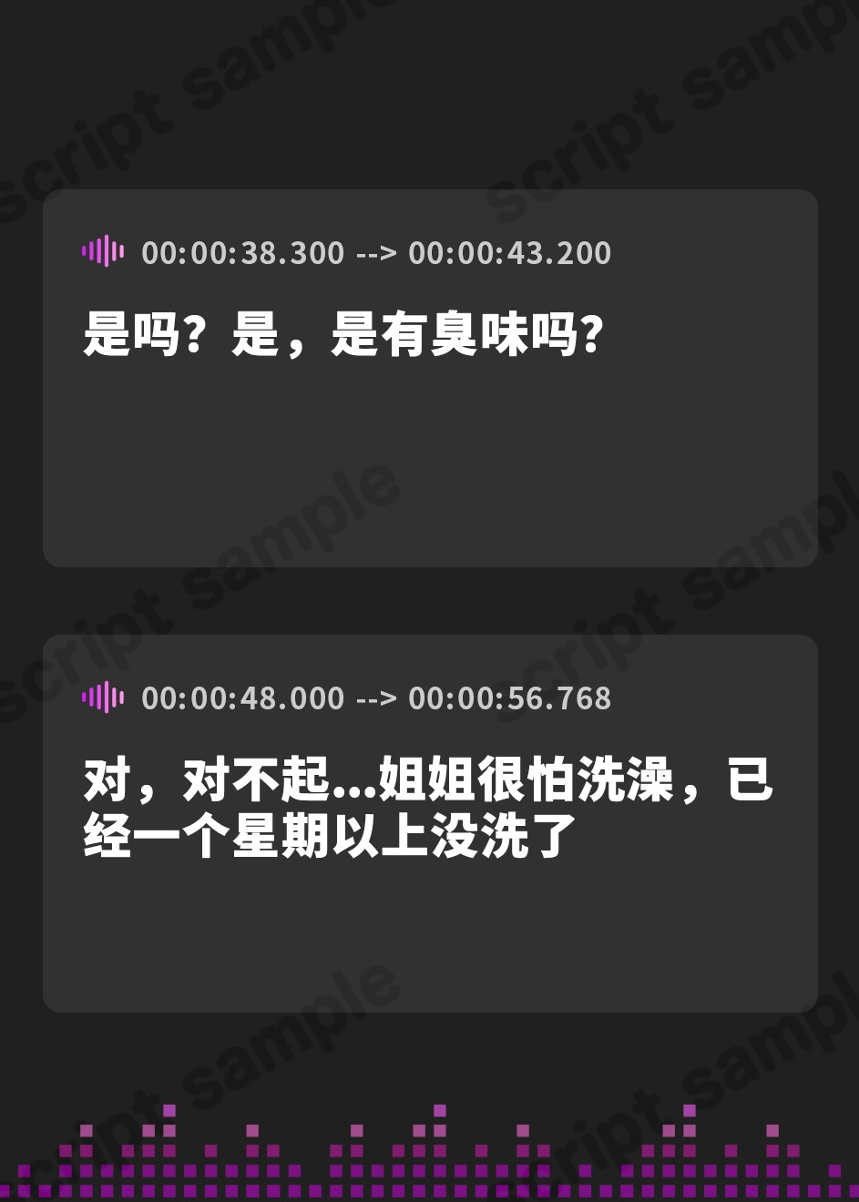 【簡体中文版】引きこもりで陰キャのお姉ちゃん(32歳)と下品な体臭が充満している押し入れの中で超密着濃厚オホ声えっち