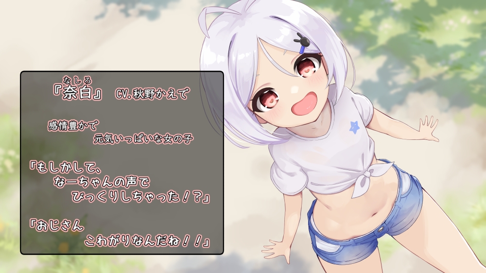 黒より昏く、白より眩く 第三部追加パッチ