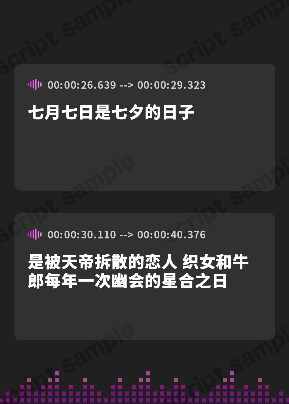 【簡体中文版】耳舐め七夕物語♪ 織姫3姉妹と特濃じゅっぽり耳舐めハーレム 夜空にぶっかけミルキーウェイ☆彡【KU100バイノーラル】