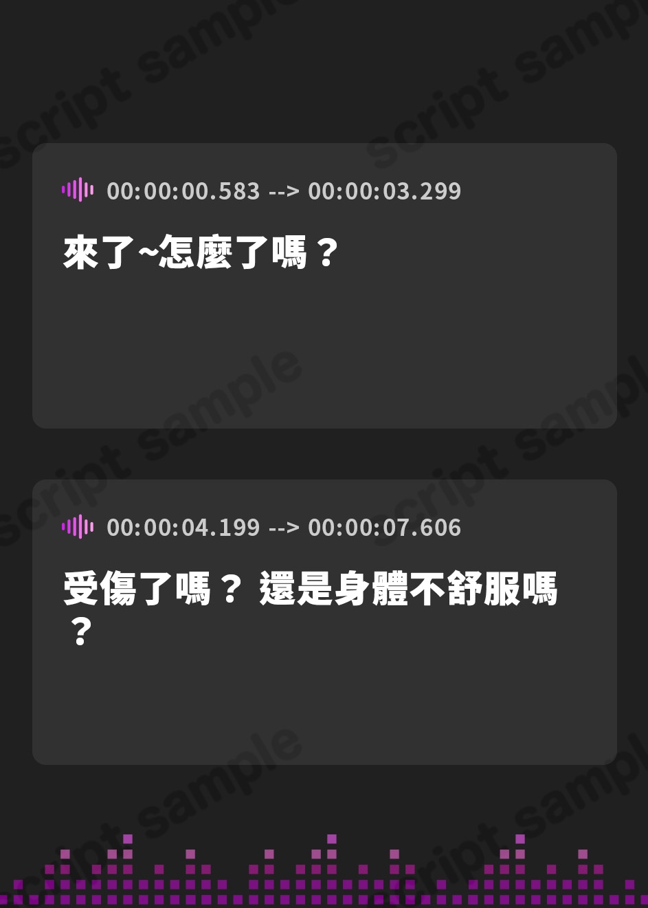 【繁体中文版】【心音/ASMR】保健室の先生が心音で寝かしつけ～赤ちゃん気分でリラックス～