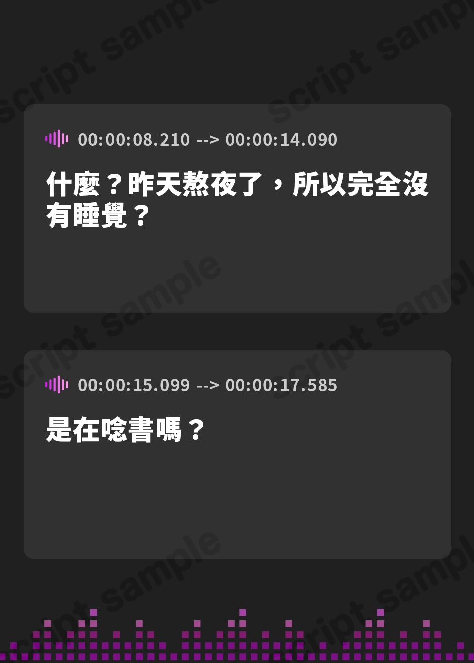 【繁体中文版】【心音/ASMR】保健室の先生が心音で寝かしつけ～赤ちゃん気分でリラックス～