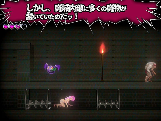 ブラッドムーン 脱出迷宮魔城