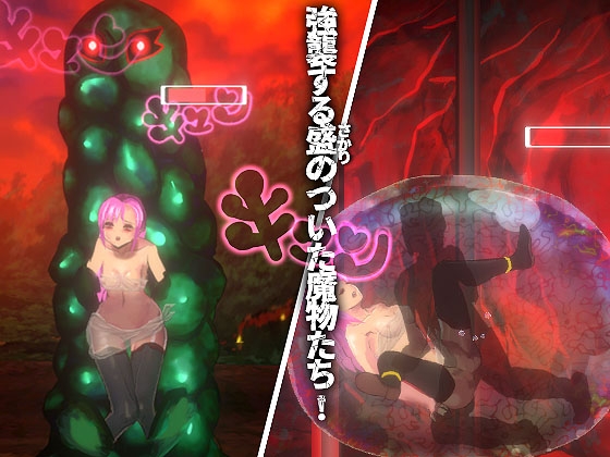 ブラッドムーン 脱出迷宮魔城