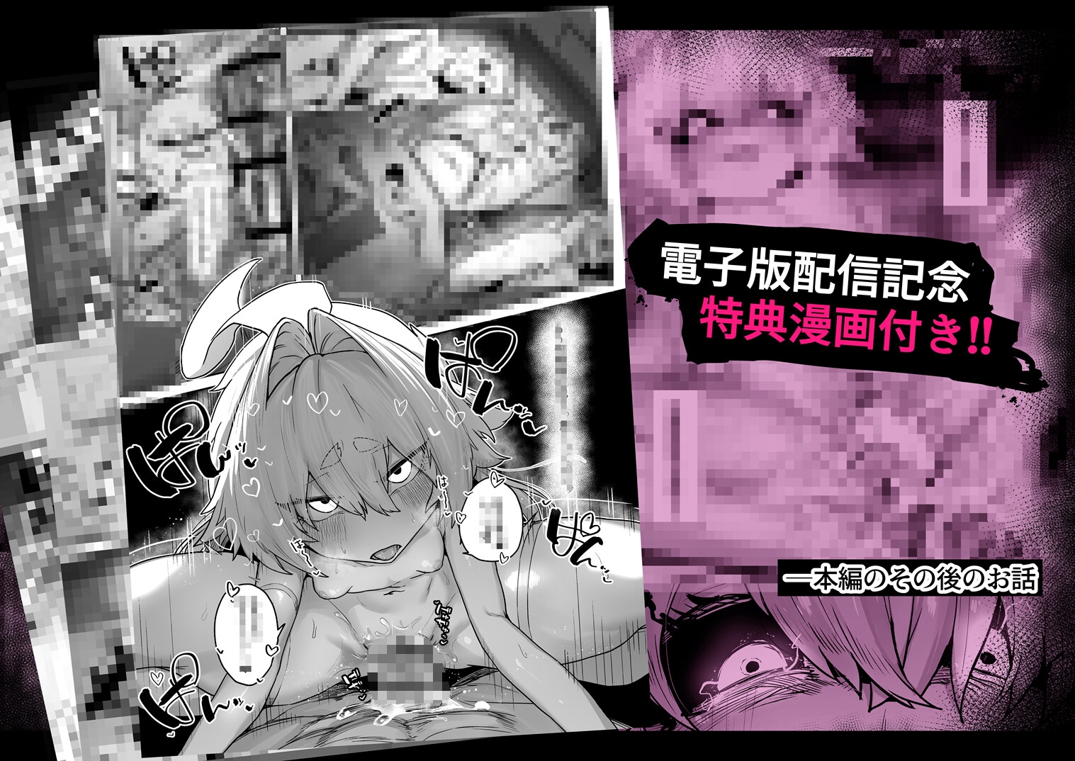 散華 ~最強格闘娘 メス堕ちレ○プ~