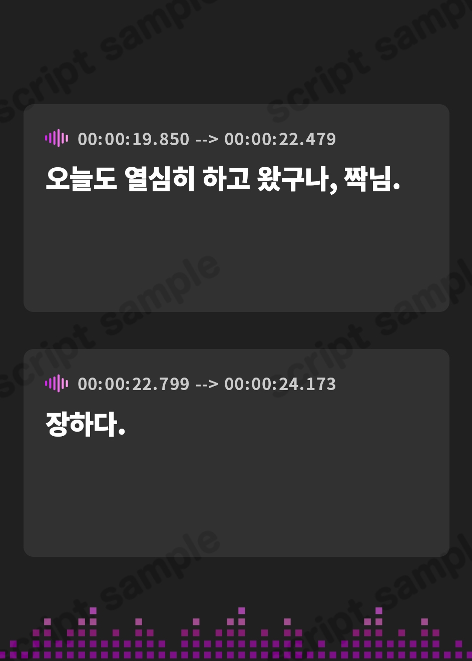 【韓国語版】独占欲の強い狼獣人の甘やかし耳かき【耳かき・梵天・マッサージ・添い寝・寝息 CV.音枝優日】