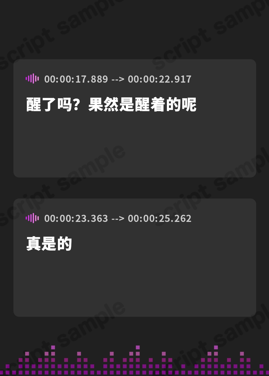 【簡体中文版】【催○返し】貴方にかける筈だった催○をそのまま本人に催○返し☆ 自分で考えた最悪の快楽地獄で"わからせ"られる女幹部さん♪【3時間半】