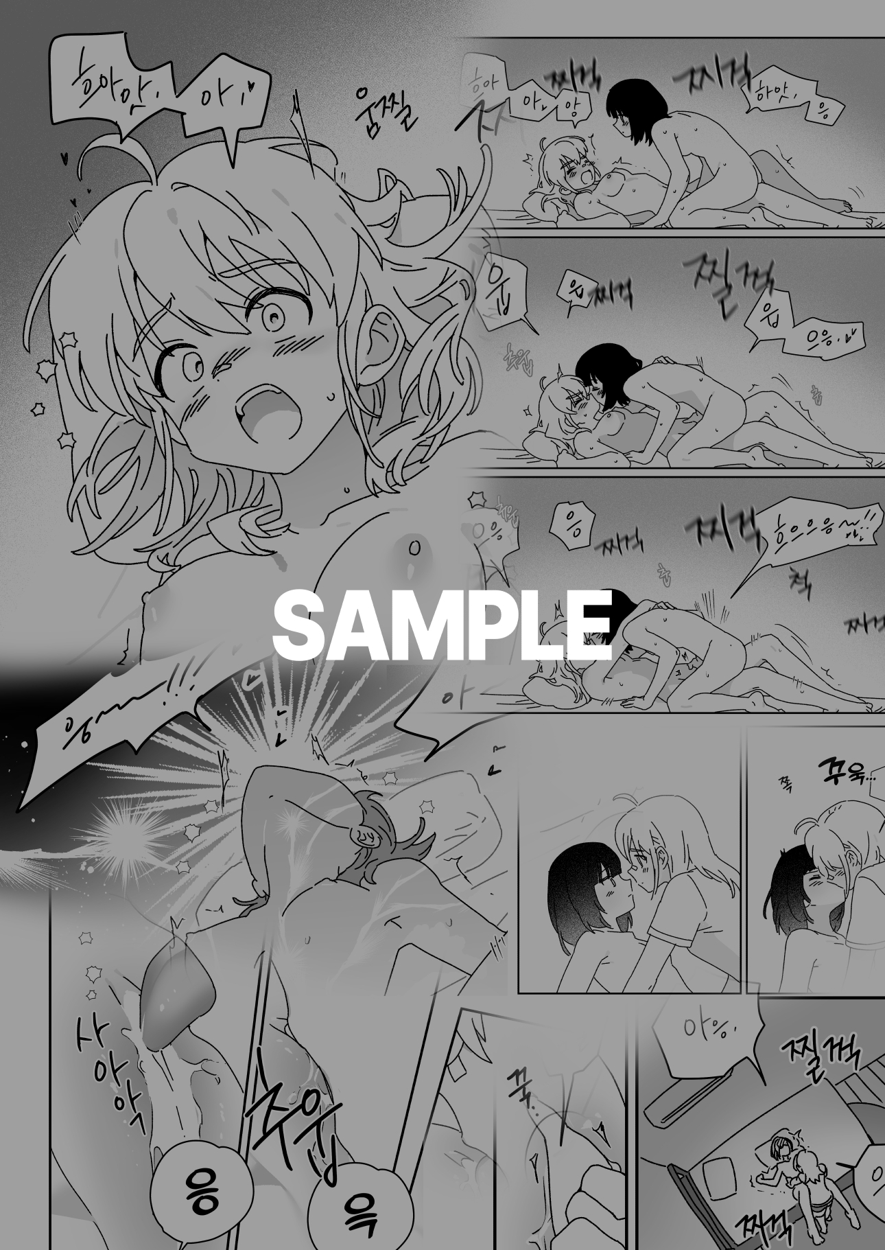 장난 아닌 백합 19금 캠퍼스