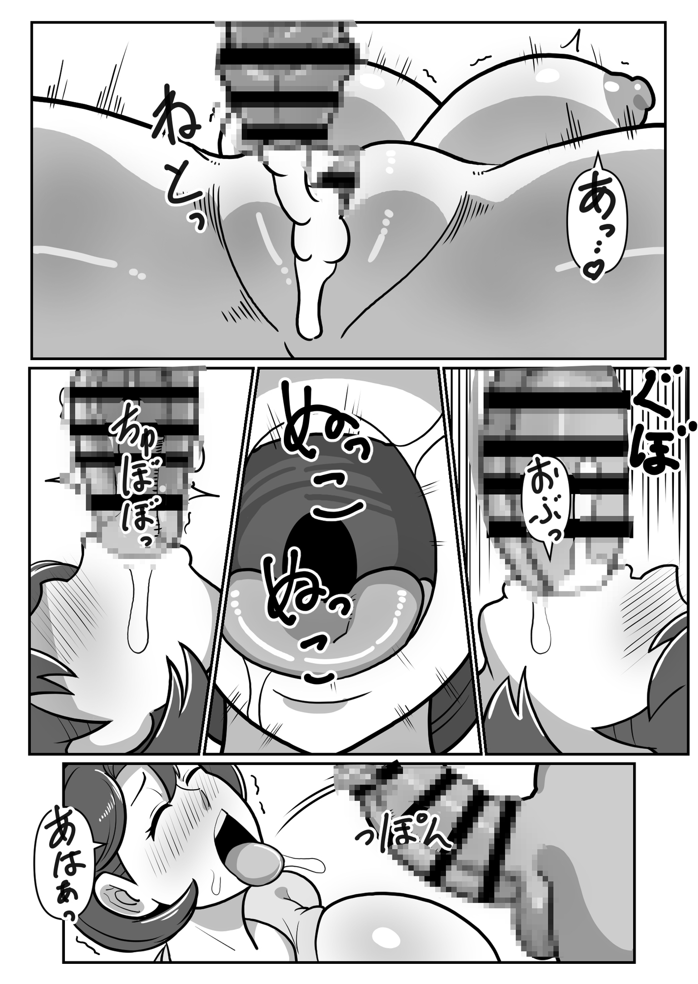 ボテははっEX～実母マ〇コを壊れるまでメッタ突きにした結果 母さんは俺に命乞いしながら絶頂した～