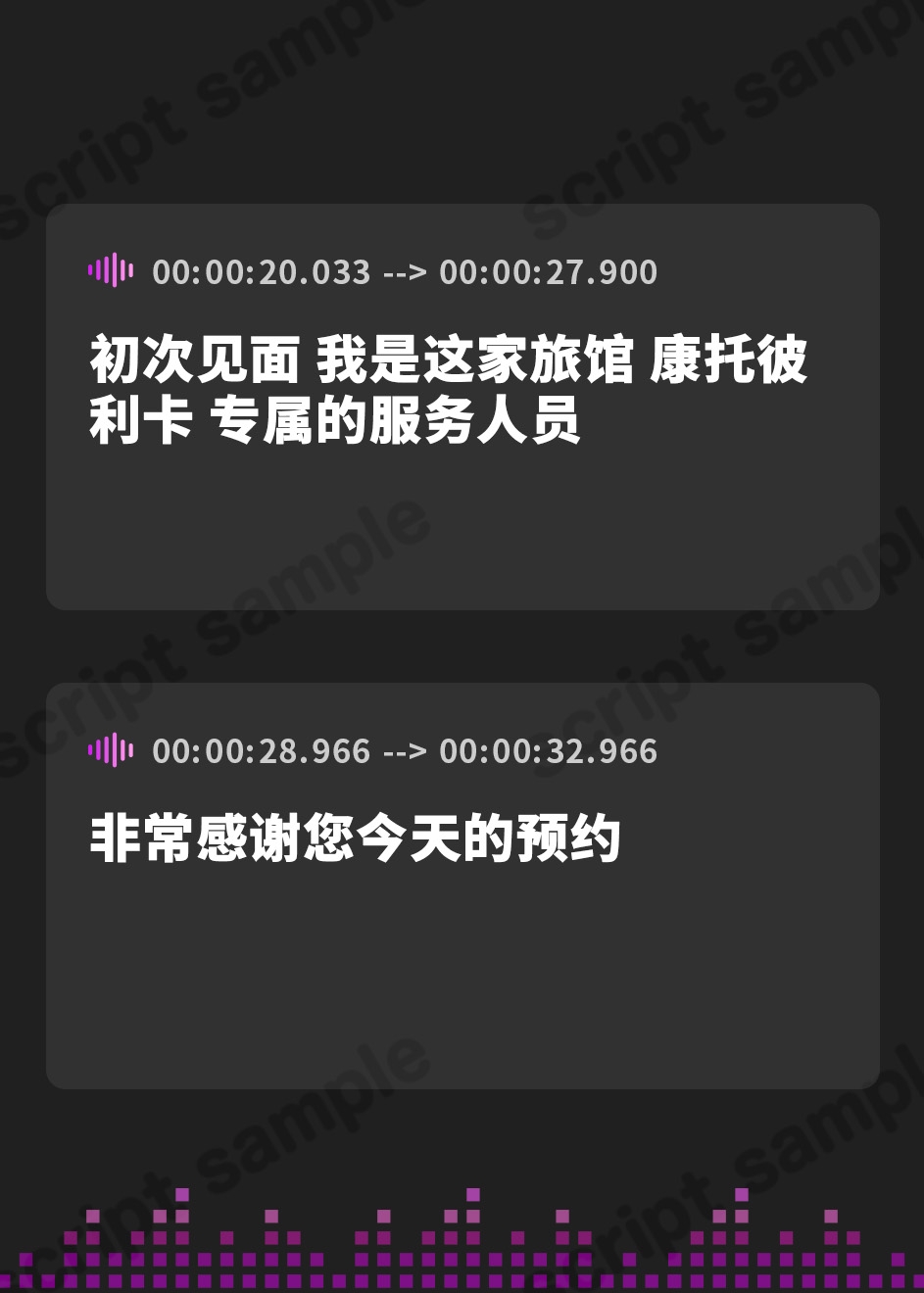 【簡体中文版】【ASMR】至福の2日間、そして...【バイノーラル】