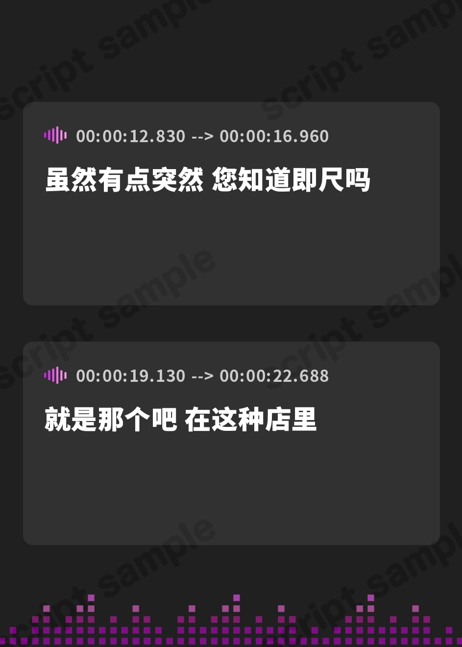 【簡体中文版】伊ヶ崎綾香の生あだると放送局～ディルドフェラでリアルフェラ音おちんぽマッサージ店ごっこ～