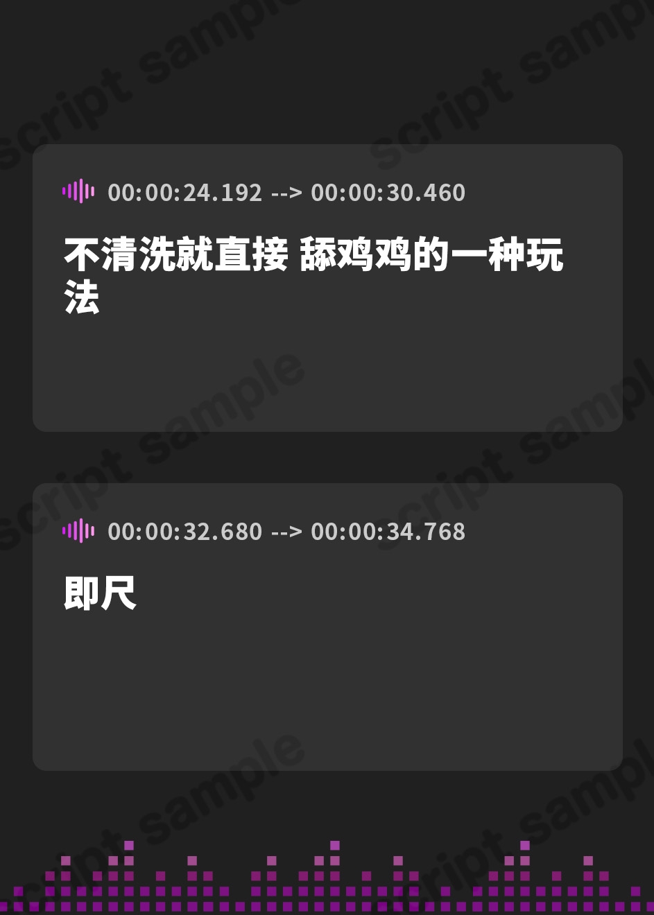 【簡体中文版】伊ヶ崎綾香の生あだると放送局～ディルドフェラでリアルフェラ音おちんぽマッサージ店ごっこ～