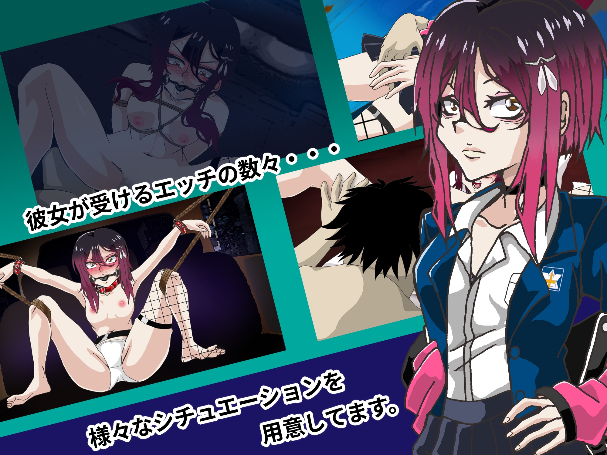 夜来香夜～あの娘はボールギャグで堕ちる～