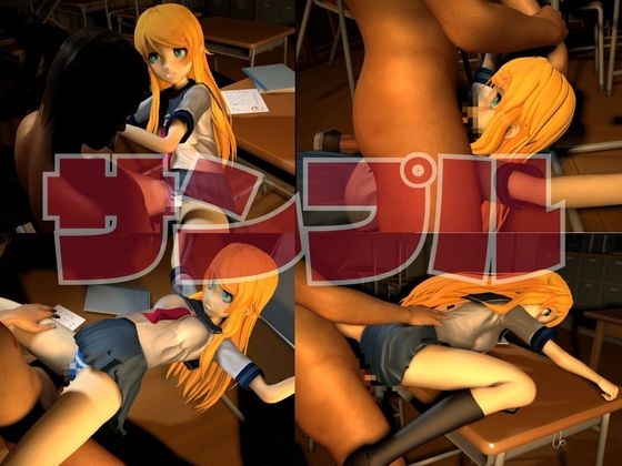 【俺妹第二弾】俺○妹がこんなに可愛いわけがないから高○桐乃が登場！キリノと学園でエッチを楽しむ動画パック【俺妹】