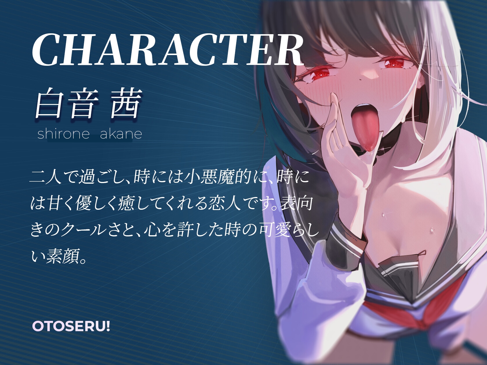 【KU100】JK彼女の甘々耳奥舐めに合わせて限界シコシコ耐久ゲーム！