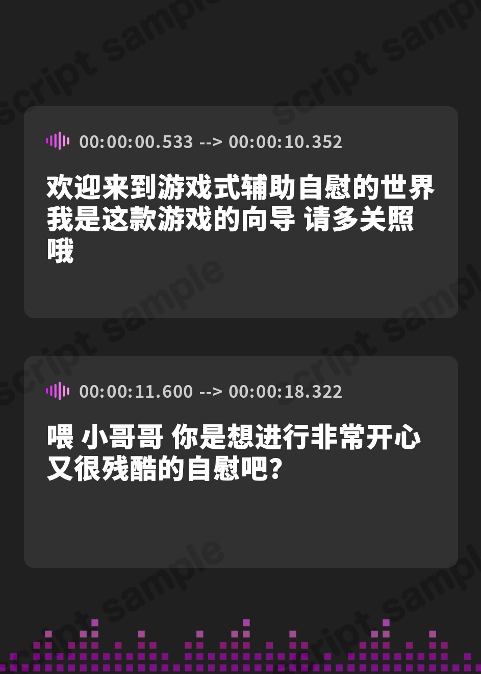 【簡体中文版】恥ずかしいゲームオーバーへようこそ 罠だらけゲーム式オナニーサポート