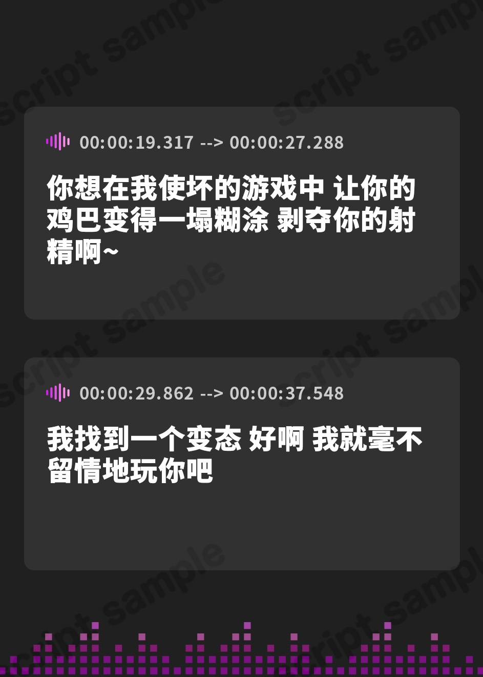 【簡体中文版】恥ずかしいゲームオーバーへようこそ 罠だらけゲーム式オナニーサポート