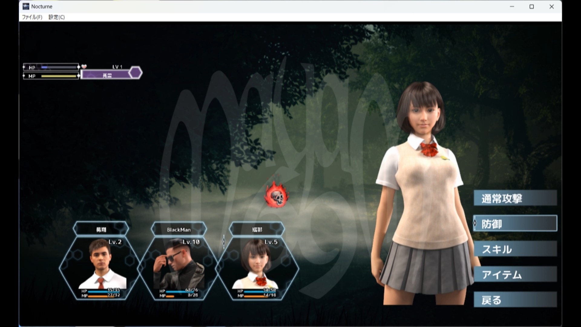 Nocturne -The Abyss of Dreams-