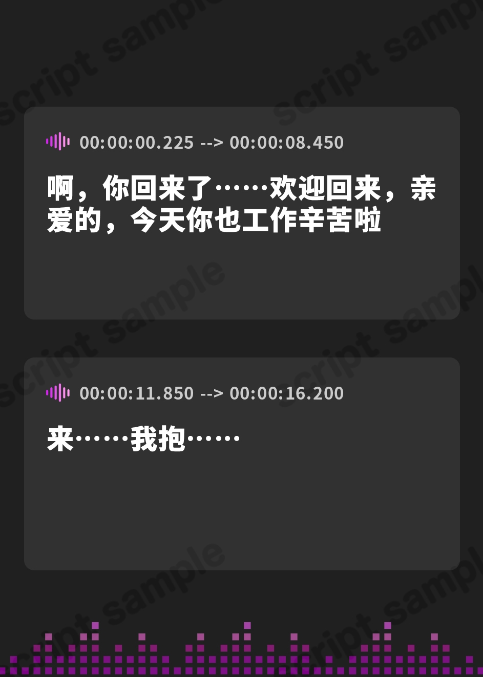 【簡体中文版】インキュバス帝国のNTR政策～ダウナー妻編～