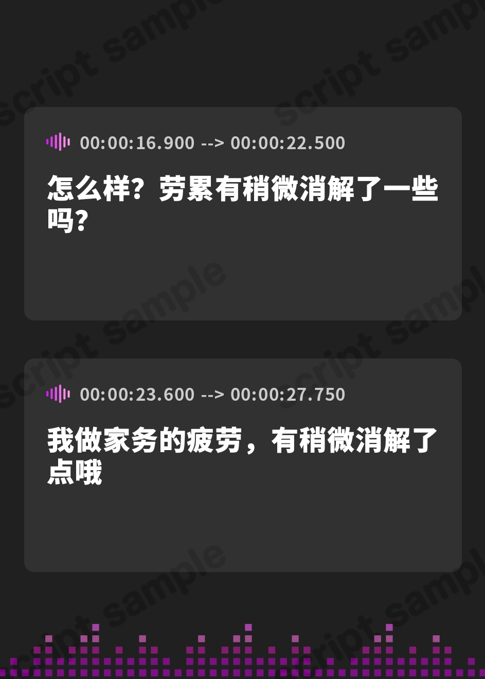 【簡体中文版】インキュバス帝国のNTR政策～ダウナー妻編～