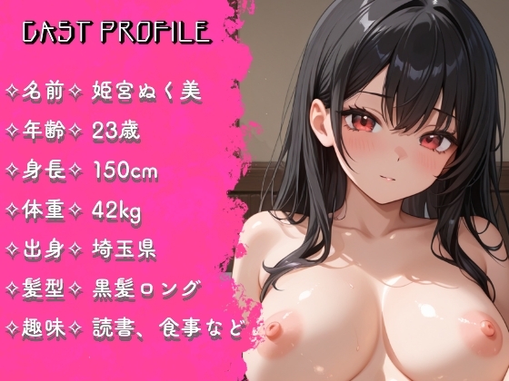 媚薬摂取で自慰&うんち実演✨媚薬でアナルをヒクつかせながら戸惑いつつも気持ちよく排便！