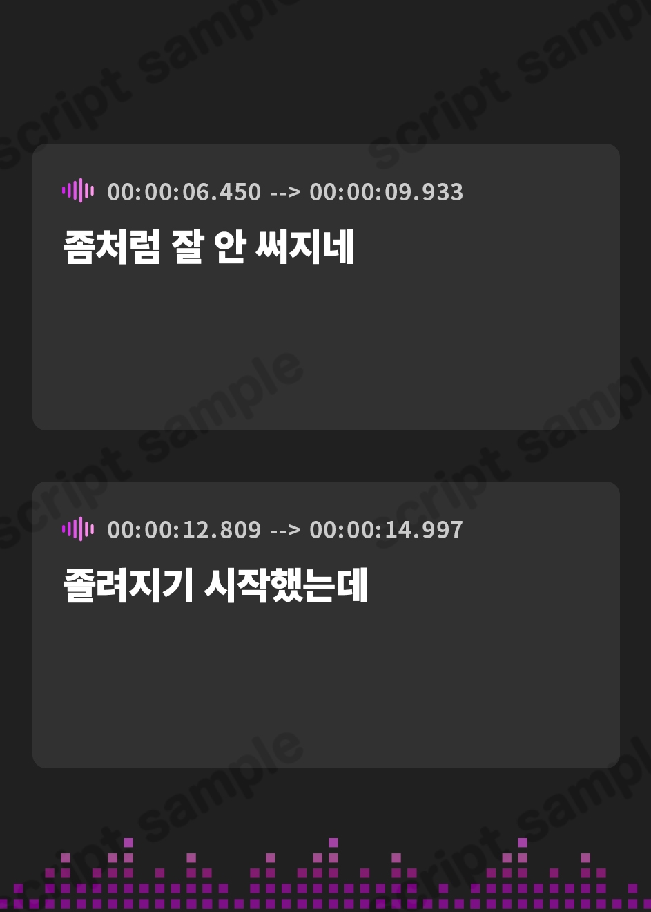 【韓国語版】【CV.櫻井陽菜】等身大の彼女～二人きりの小説サークルで～