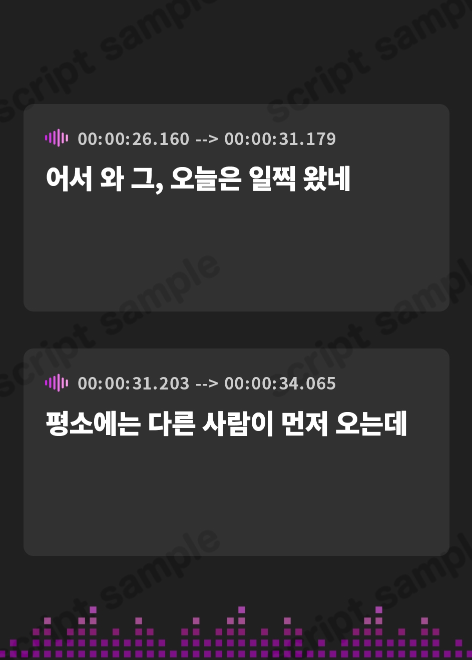【韓国語版】【CV.櫻井陽菜】等身大の彼女～二人きりの小説サークルで～